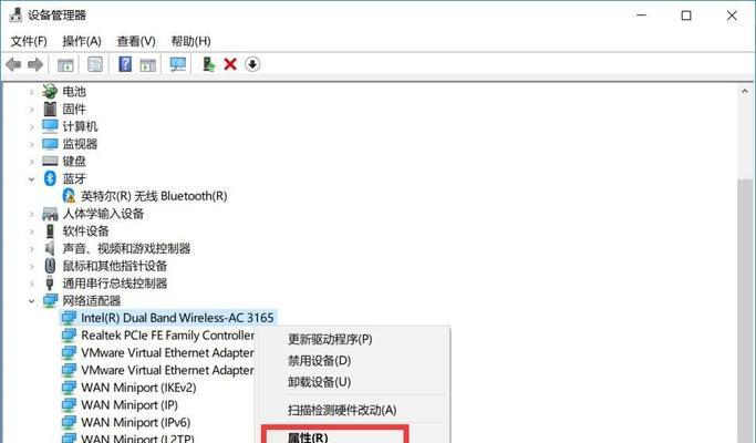 无线网卡数据传输到电脑的方法是什么？  第3张