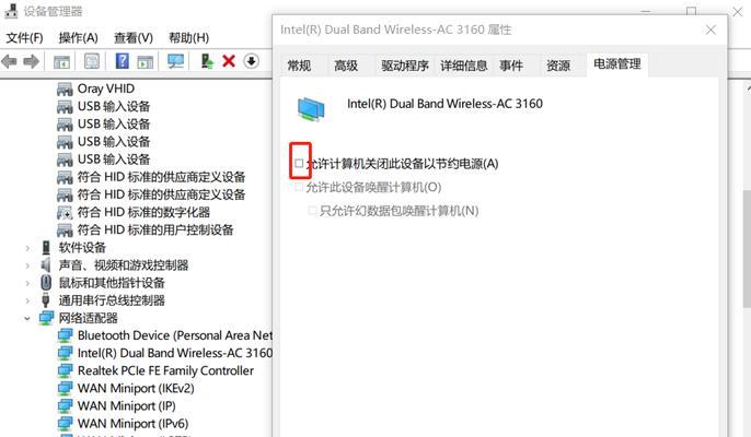无线网卡数据传输到电脑的方法是什么？  第2张