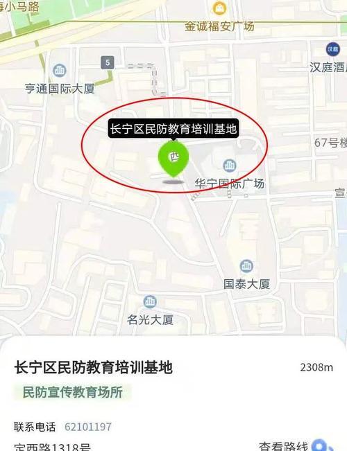 苹果手机民防预警功能如何使用？  第1张