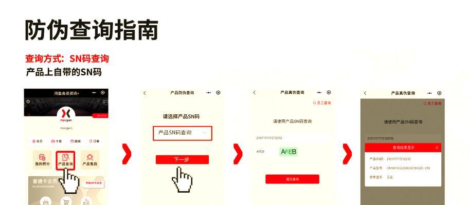 电脑内存条真假如何检验？购买时应注意哪些问题？  第3张