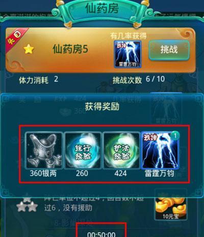 双人游戏机升级的最快方法是什么？  第1张