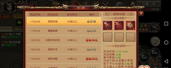 双人游戏机升级的最快方法是什么？  第2张