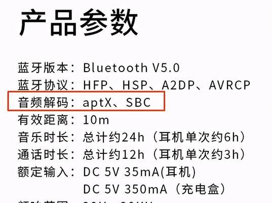 蓝牙音箱能否连接蓝牙耳机？如何进行配对？  第2张