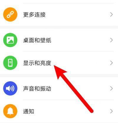 荣耀手机屏幕变黑白了怎么办？  第2张