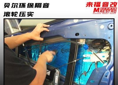武汉来福汽车音响用户评价如何？口碑好不好？  第3张