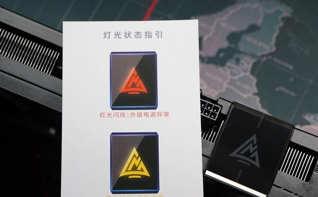 蓝戟显卡怎么调灯光？灯光效果如何自定义？  第3张