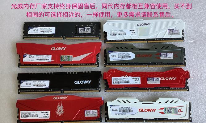 内存条放错位置电脑会怎样？如何正确安装内存条？  第2张