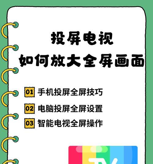 理想华为手机投屏操作方法？  第2张