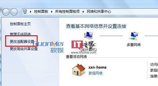 长城电脑怎么要装无线网卡？安装无线网卡的步骤是什么？  第1张