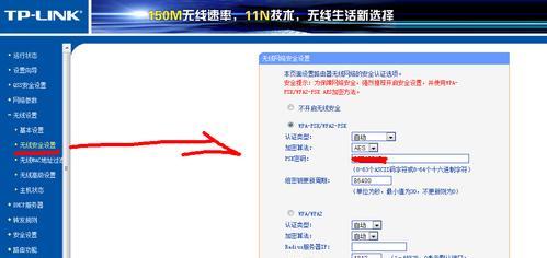 长城电脑怎么要装无线网卡？安装无线网卡的步骤是什么？  第3张