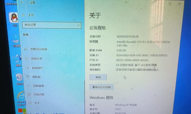 长城电脑怎么要装无线网卡？安装无线网卡的步骤是什么？  第2张