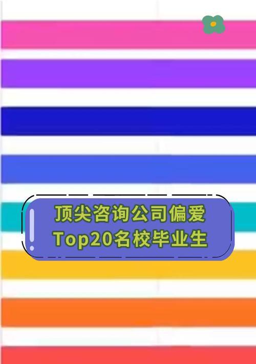 职校生偏爱苹果手机的原因是什么？  第1张