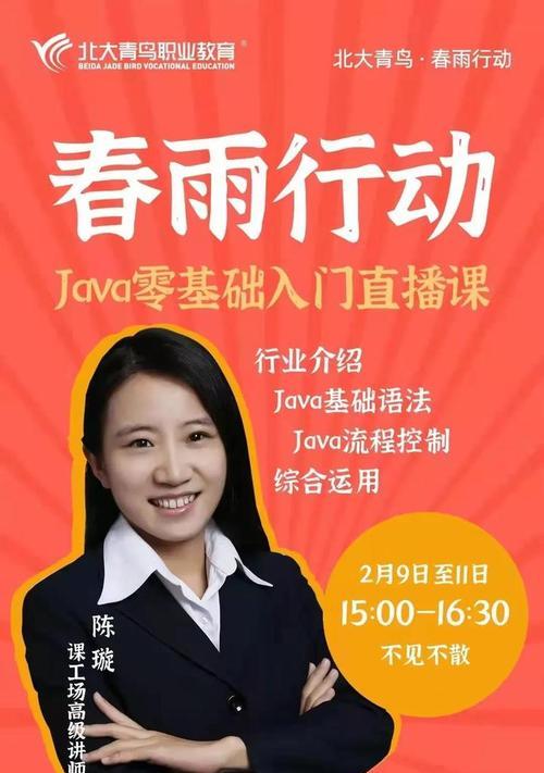 职校生偏爱苹果手机的原因是什么？  第3张