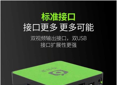 投屏机电视盒子如何连接？使用过程中遇到问题怎么办？  第1张