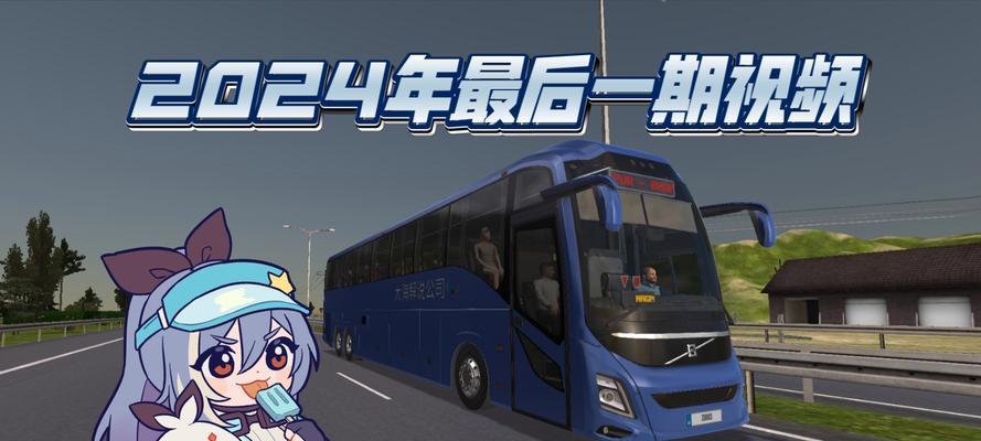 印度巴士模拟器的玩法是什么？  第3张