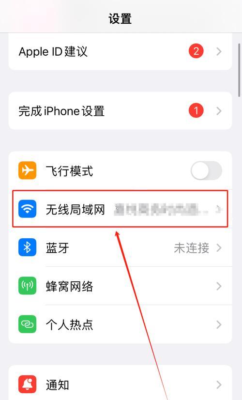 wifi密码显示不出来怎么办？解决方法在这里！  第1张