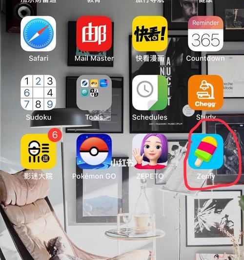 小火苗手机软件是做什么用的？它有哪些主要功能？  第3张