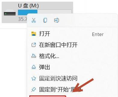 移动硬盘盒子和u盘如何使用？使用方法是什么？  第3张
