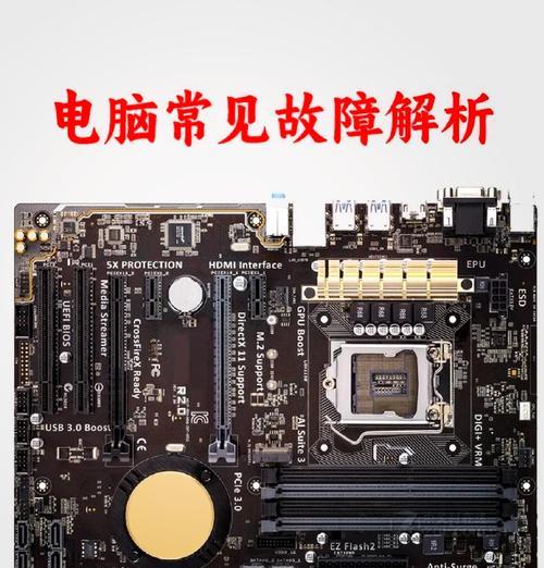 怎么看电脑显卡的好坏？显卡性能如何评估？  第1张