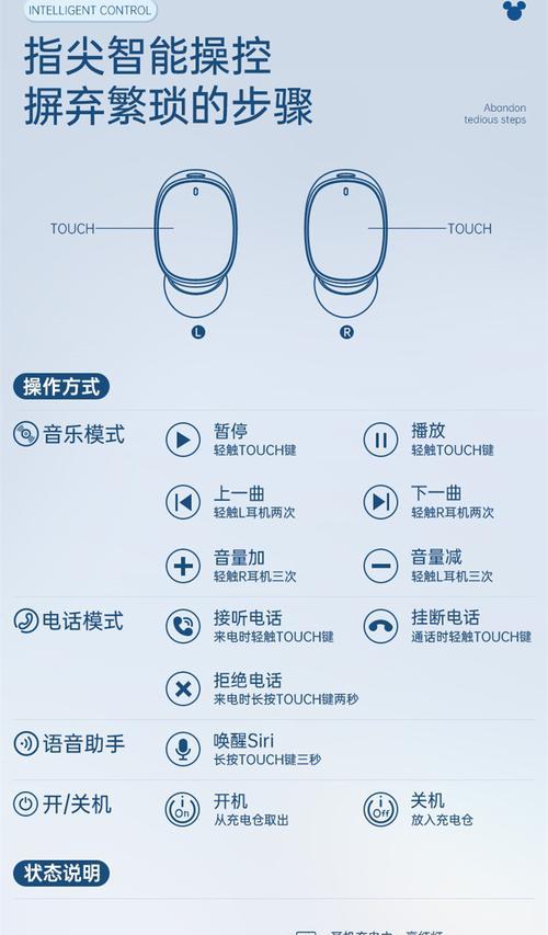 苹果如何同时连接两个蓝牙耳机？使用中遇到问题怎么办？  第2张