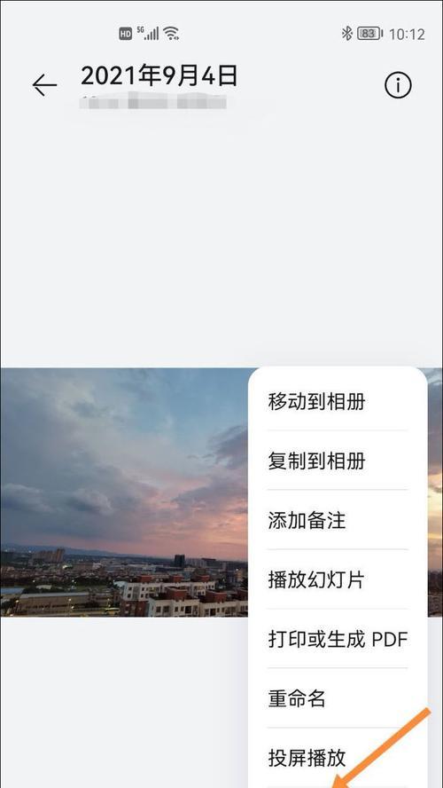 壁纸手机软件如何对接？教程中可能遇到哪些问题？  第1张