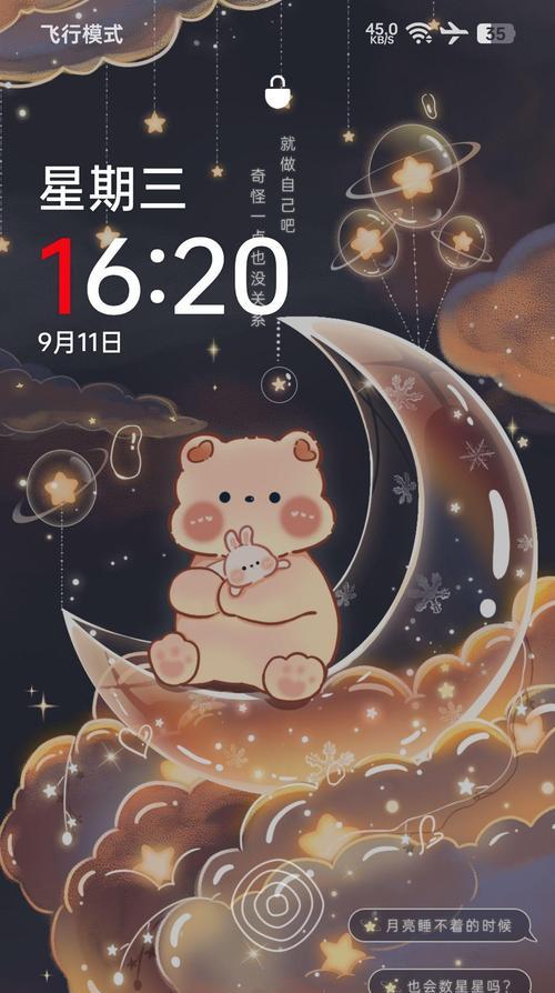 壁纸手机软件如何对接？教程中可能遇到哪些问题？  第3张
