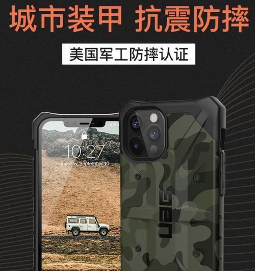 苹果12装甲手机壳子是什么？如何选择合适的手机壳？  第1张