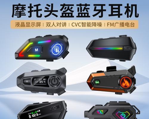 火车蓝牙耳机对讲功能如何开启？通话效果如何？  第1张