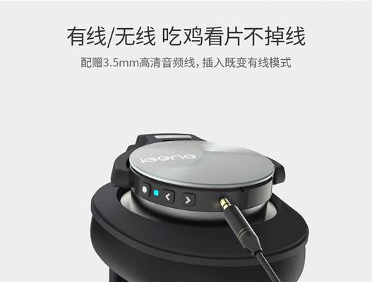 火车蓝牙耳机对讲功能如何开启？通话效果如何？  第3张