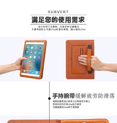 平板链子电脑壳如何拆卸？拆卸过程中需要注意什么？  第1张