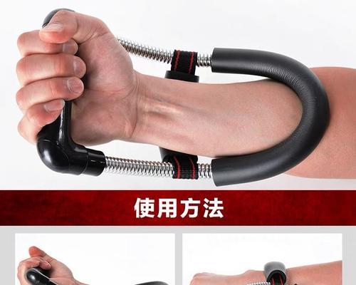模拟器中如何练习小臂动作？使用模拟器练习小臂动作的技巧是什么？  第1张