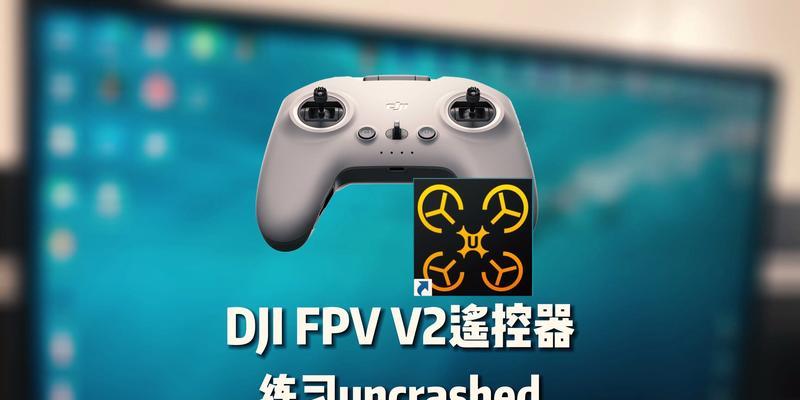 模拟器中如何练习小臂动作？使用模拟器练习小臂动作的技巧是什么？  第3张