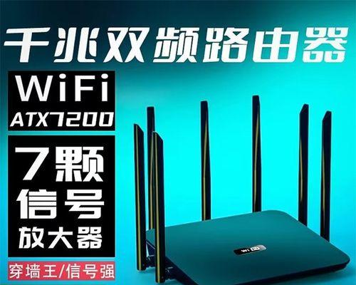 千兆路由器选购标准是什么？  第3张