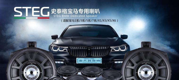 佳运汽车音响质量如何？购买后有哪些优势？  第3张