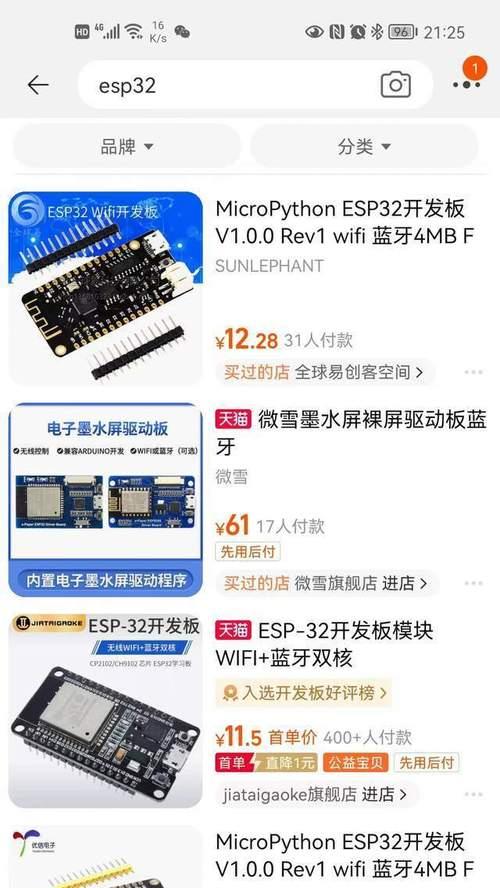 中枢网关接线错误如何纠正？  第1张