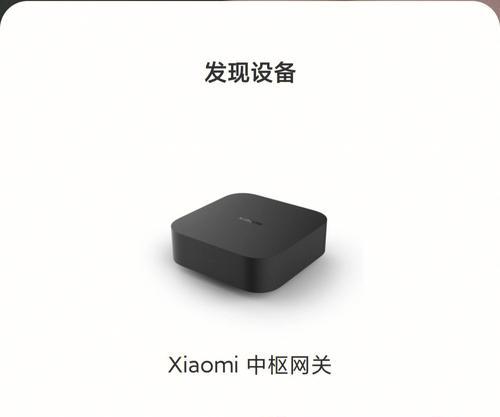 中枢网关接线错误如何纠正？  第2张