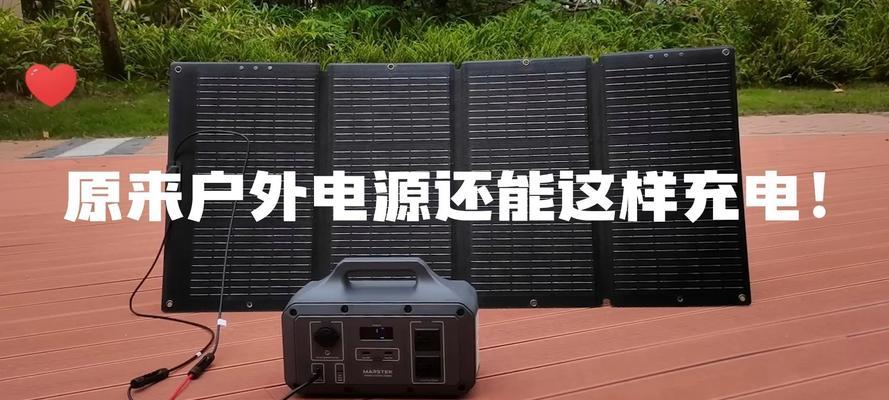 特锐户外电源在知乎上的评价如何？使用特锐电源有什么体验？  第2张