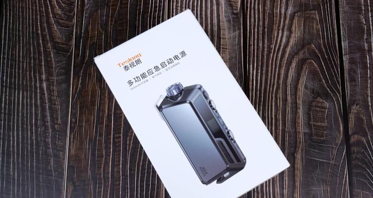 特锐户外电源在知乎上的评价如何？使用特锐电源有什么体验？  第3张