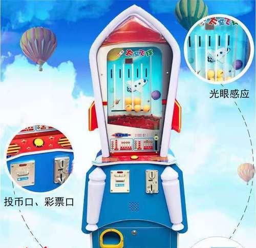 五个球游戏机玩法视频教程哪里找？  第1张