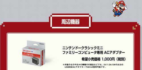 任天堂游戏机插卡使用方法是什么？  第2张