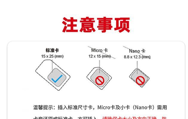华为路由器插卡全网通使用方法是什么？设置步骤如何？  第2张