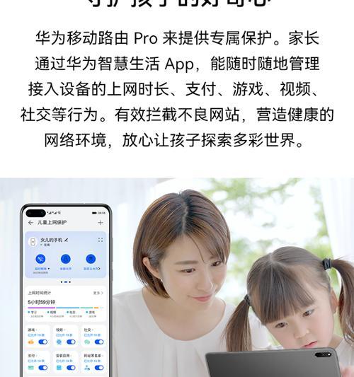 华为路由器插卡全网通使用方法是什么？设置步骤如何？  第3张