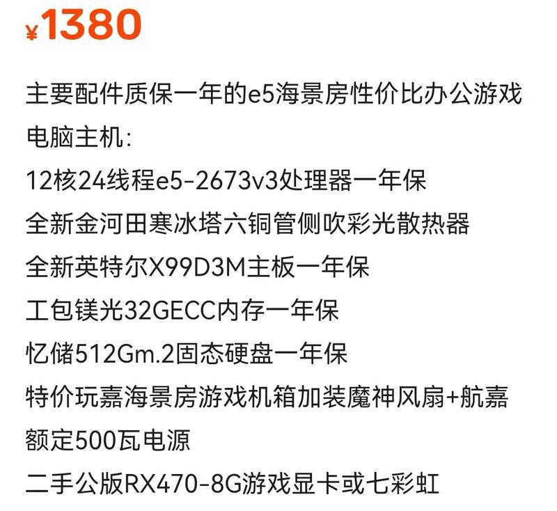 台式电脑多开显卡选择标准是什么？  第3张