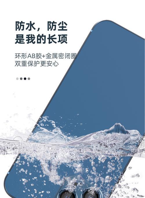 炫彩摄像头手机的使用方法是什么？使用中有哪些注意事项？  第2张