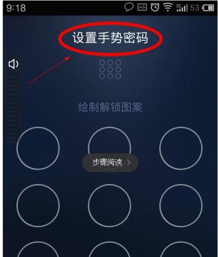 华为手机中指手势设置方法是什么？  第2张