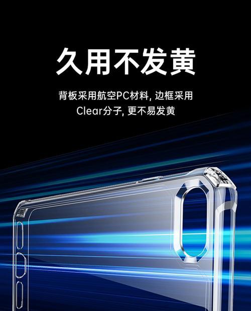 苹果se原装手机壳子特点是什么？  第2张