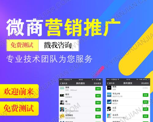 微商模拟器怎么使用？使用过程中有哪些常见问题？  第3张