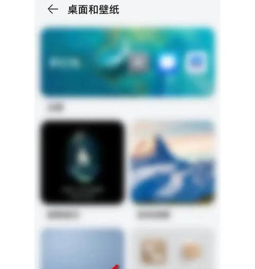 华为手机少儿模式关闭的具体步骤是什么？  第1张