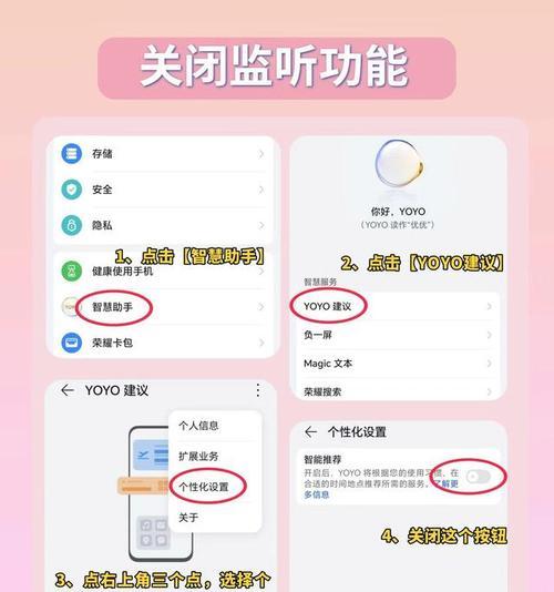 华为手机少儿模式关闭的具体步骤是什么？  第3张