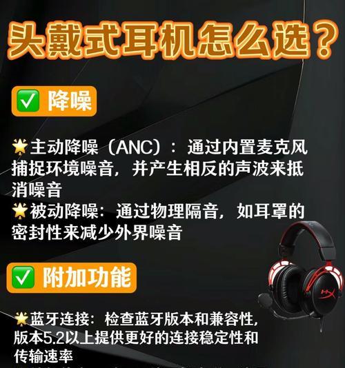 蓝牙耳机避免外放模式的方法有哪些？如何设置耳机不自动外放？  第1张
